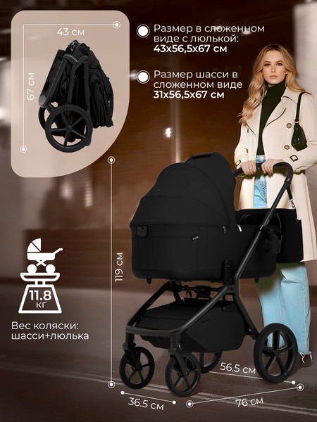 Детская универсальная коляска Sweet Baby 2в1 SBL Orso