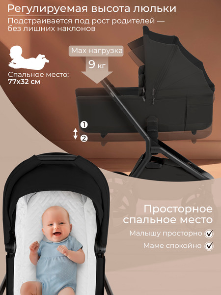 Детская универсальная коляска Sweet Baby 2в1 SBL Orso