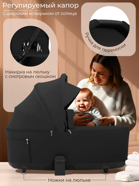 Детская универсальная коляска Sweet Baby 2в1 SBL Orso