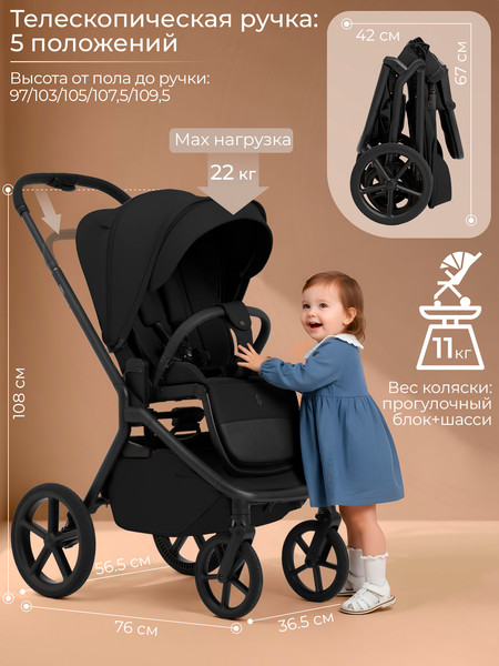 Детская универсальная коляска Sweet Baby 2в1 SBL Orso