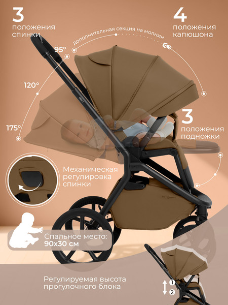Детская универсальная коляска Sweet Baby 2в1 SBL Orso