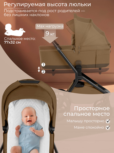 Детская универсальная коляска Sweet Baby 2в1 SBL Orso