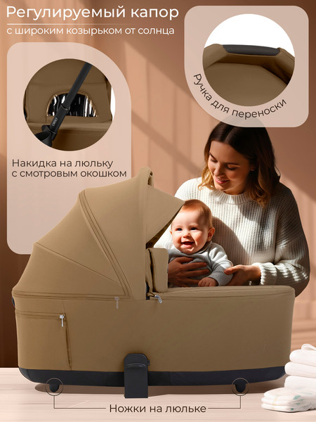 Детская универсальная коляска Sweet Baby 2в1 SBL Orso