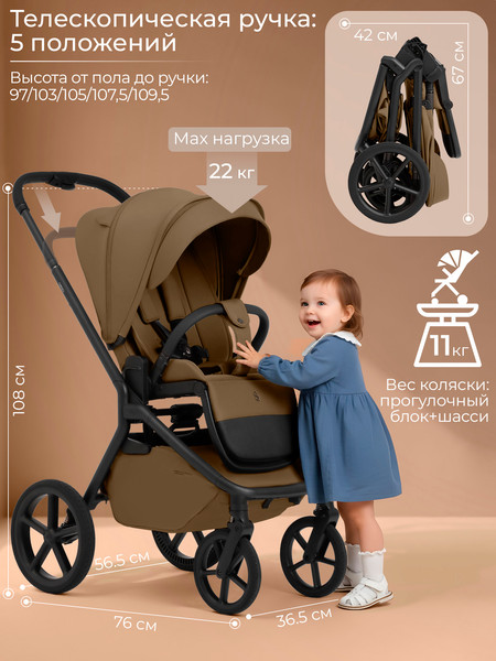 Детская универсальная коляска Sweet Baby 2в1 SBL Orso