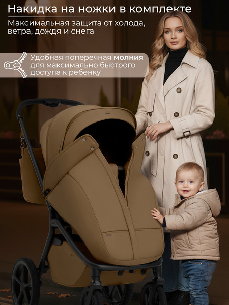 Детская универсальная коляска Sweet Baby 2в1 SBL Orso