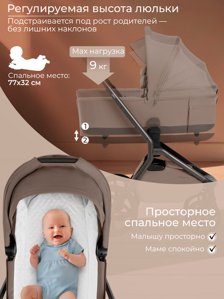 Детская универсальная коляска Sweet Baby 2в1 SBL Orso