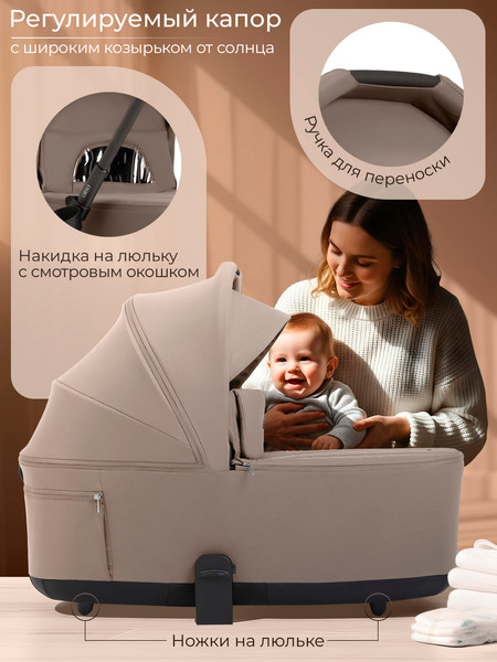 Детская универсальная коляска Sweet Baby 2в1 SBL Orso
