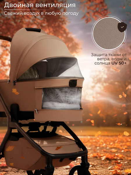 Детская универсальная коляска Sweet Baby 2в1 SBL Orso