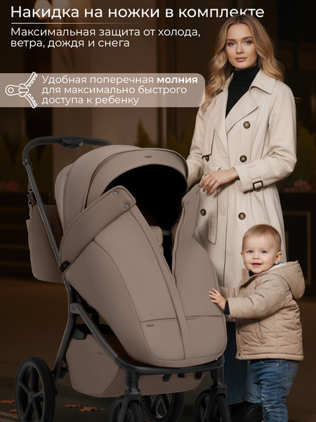 Детская универсальная коляска Sweet Baby 2в1 SBL Orso