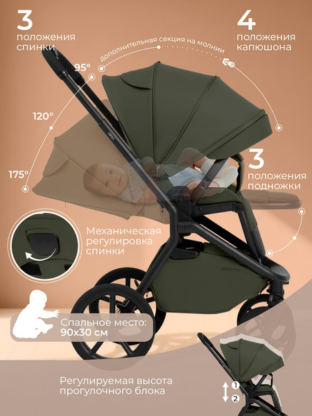 Детская универсальная коляска Sweet Baby 2в1 SBL Orso