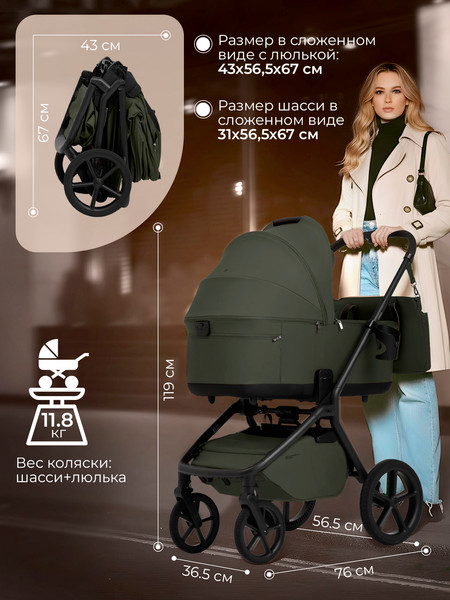 Детская универсальная коляска Sweet Baby 2в1 SBL Orso