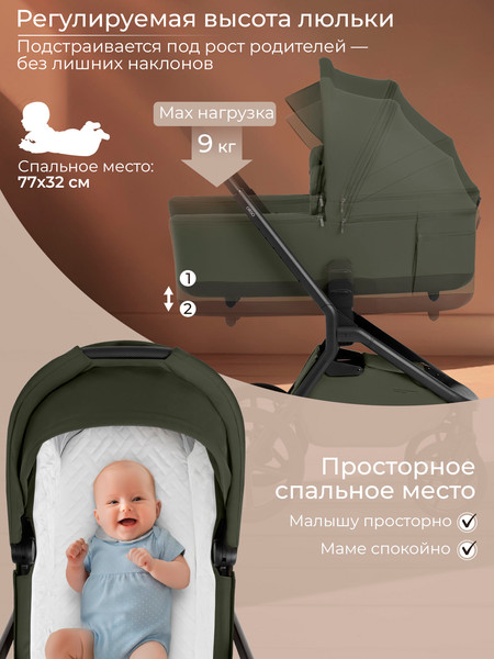 Детская универсальная коляска Sweet Baby 2в1 SBL Orso