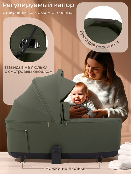 Детская универсальная коляска Sweet Baby 2в1 SBL Orso