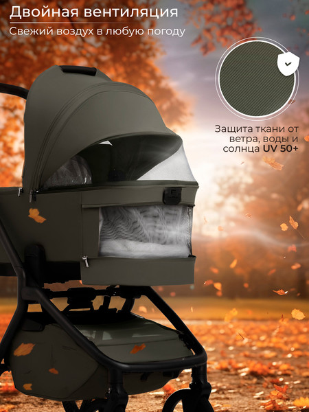 Детская универсальная коляска Sweet Baby 2в1 SBL Orso