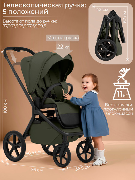 Детская универсальная коляска Sweet Baby 2в1 SBL Orso