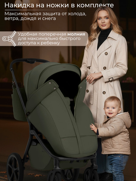 Детская универсальная коляска Sweet Baby 2в1 SBL Orso