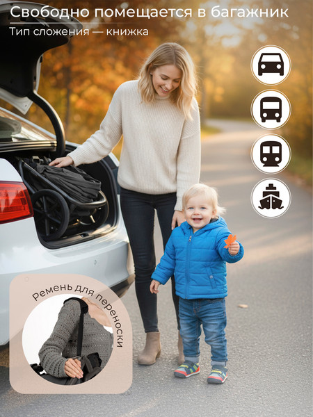 Детская универсальная коляска Sweet Baby 2в1 SBL Orso