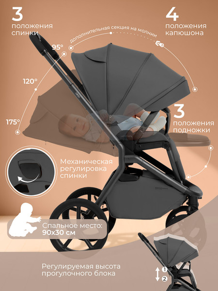 Детская универсальная коляска Sweet Baby 2в1 SBL Orso