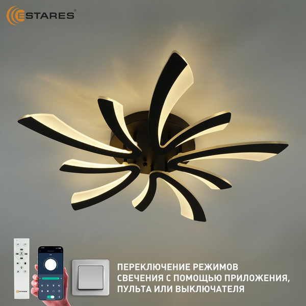 Люстра Estares Alessia 100W 5F-APP-750х76-BLACK/WHITE-220-IP20