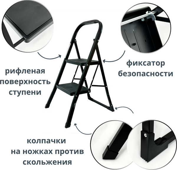 Лестница-стремянка Sarayli Cтальная 011352