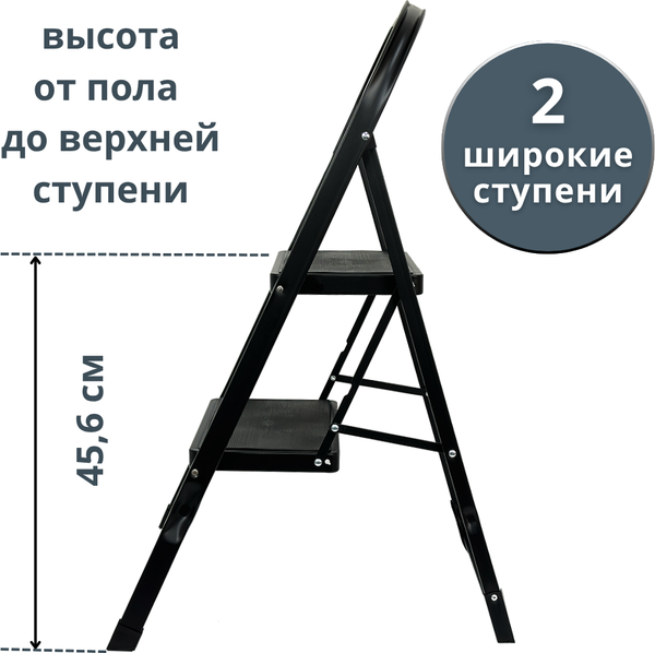 Лестница-стремянка Sarayli Cтальная 011352