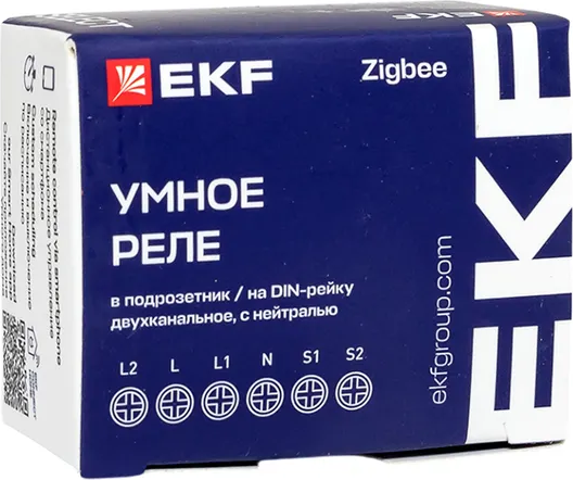 Умное реле EKF Connect Select Zigbee ssh-2g-zb
