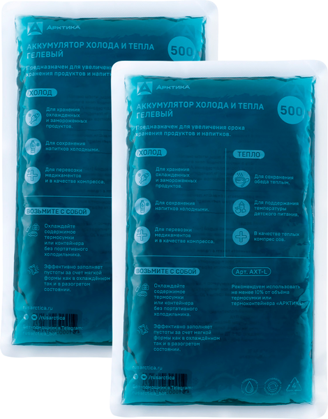 Аккумулятор холода Арктика АХТ-500 / AXT-L - фото
