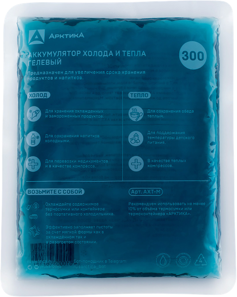Аккумулятор холода Арктика АХТ-300 / AXT-M