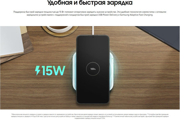 Зарядное устройство беспроводное Samsung EP-P2400B / EP-P2400BBEGEU