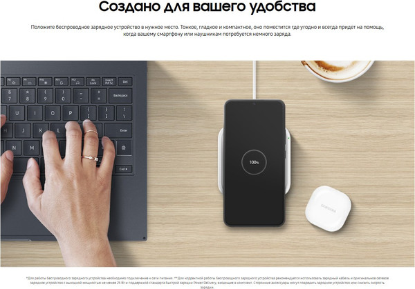 Зарядное устройство беспроводное Samsung EP-P2400B / EP-P2400BBEGEU