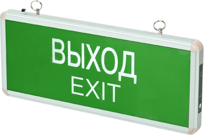 Светильник аварийный JAZZway 5032989 - фото