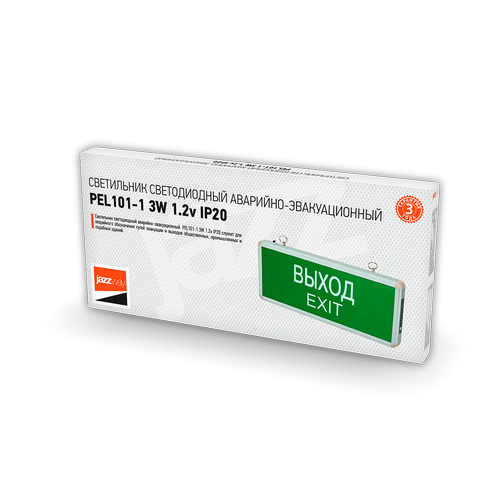 Светильник аварийный JAZZway 5032989