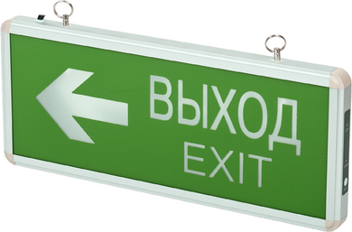 Светильник аварийный JAZZway 5033009 - фото