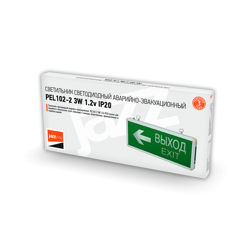 Светильник аварийный JAZZway 5033009