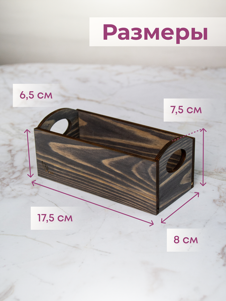 Органайзер для чайных пакетиков Yulisa AG-00076