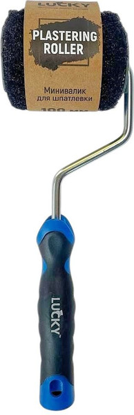 Валик малярный Lucky Tape Pro для шпатлевки 100мм 4