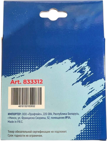 Кисть малярная Lucky Tape Макловица 833312