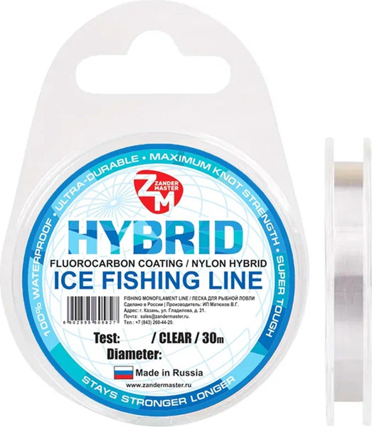 Леска монофильная ZanderMaster HYBRID 0.08мм 0.9кг / 32009 - фото