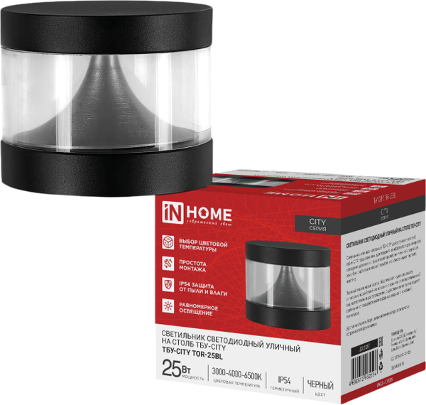 Светильник уличный INhome ТБУ-CITY TOR-25BL / 4690612062594