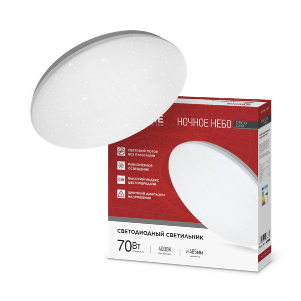 Потолочный светильник INhome Ночное небо 4690612063386