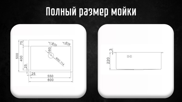 Мойка кухонная Astir PVD Black Decor 60x50B