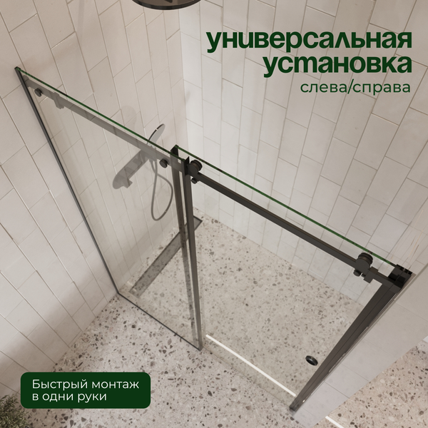 Душевая дверь Benetto BEN_501_BL_C 195x120