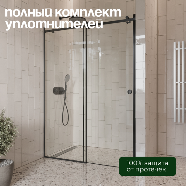 Душевая дверь Benetto BEN_501_BL_C 195x140