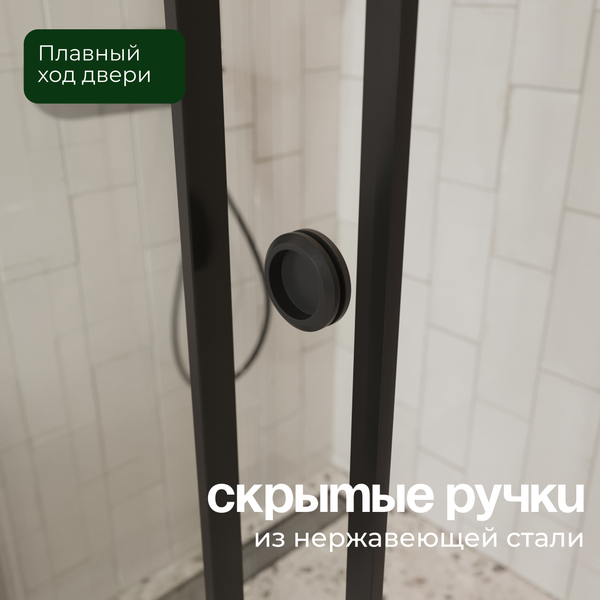 Душевая дверь Benetto BEN_501_BL_C 195x160