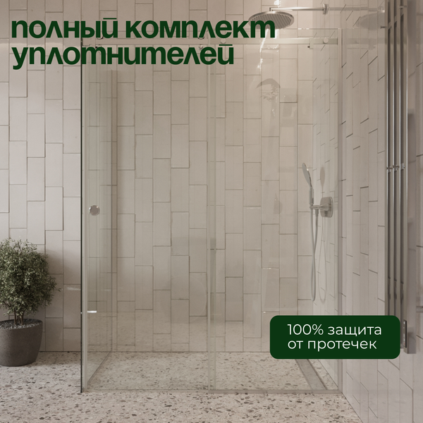 Душевой уголок Benetto BEN_501_SL_C 195x120x80 