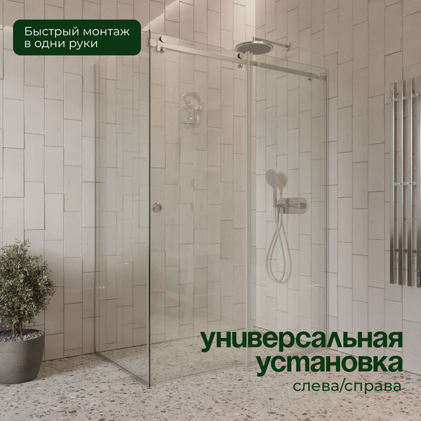 Душевой уголок Benetto BEN_501_SL_C 195x120x80 