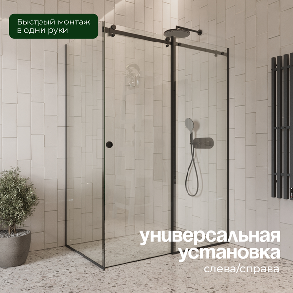 Душевой уголок Benetto BEN_501_BL_C 195x120x90