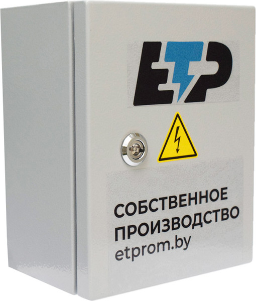 Ящик силовой ETP ЯТП 0.25кВА 230/24В IP65 / 801665 - фото