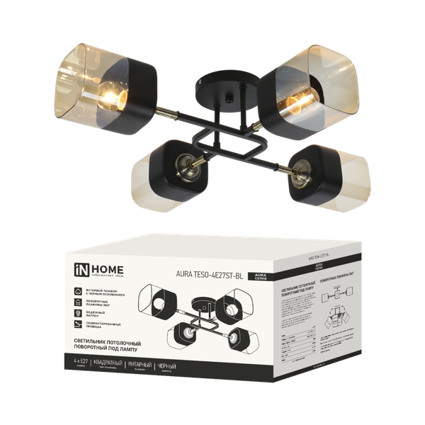 Люстра INhome Aura Teso-4E27ST-BL / 4690612063553