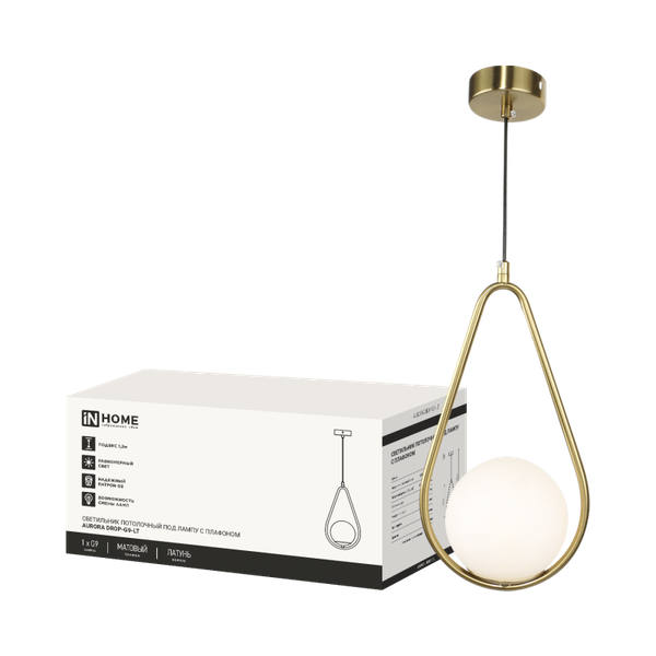 Потолочный светильник INhome Aurora Drop-G9-LT 1хG9 / 4690612063683